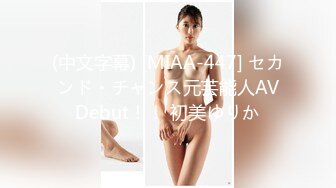 美女大学生们开狂欢派对，多人乱交，最新超清合集【324v】 (45)