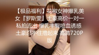 重磅福利私房售价176大洋MJ三人组高清迷玩J察院极品蓝制服美女后续 震撼流出