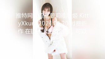 星空传媒 XK8130 吃精班主任-乐乐老六套路送礼巨乳老师酥胸进嘴