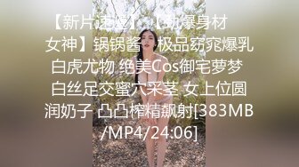 [MP4/ 499M] 黑丝美眉 小娇乳 小粉穴 被大鸡吧无套输出 白浆四溢 内射小骚逼