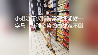 【兄弟联探花】泡良达人，今夜约漂亮小姐姐，酒店看电视聊天，舔穴挑逗，口交啪啪，克制又淫荡的娇喘声不断