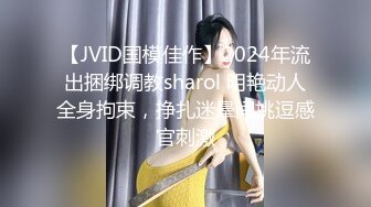 [MP4/ 975M]&nbsp;&nbsp;老婆上夜班带着吊瓜奶小姨子酒店开房BB干净紧致还是个处插着爽死了！