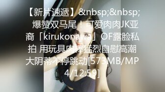 【新片速遞】&nbsp;&nbsp;清纯学生妹~18新人萝莉姐妹花，初下海，发育超好白嫩美乳，顶级粉嫩美穴，拿出假屌跳蛋互插[2.31G/MP4/02:09:26]