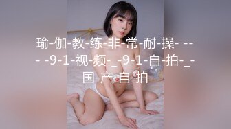 美女在家太无聊穿着情趣内衣自拍