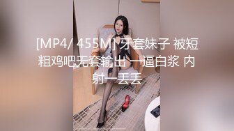 [MP4/331M]7/21最新 性感的黑丝华裔美女被老外上司按在办公桌上各种姿势啪啪VIP1196