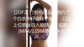 (HD1080P H264)(REAL)(172xrw00962)媚缚潜入捜査官 10