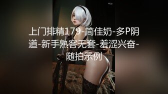 冷艳女上司反被调教 (3 