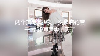 【新片速遞】《重磅❤️炸弹》群狼寻求推特九头身网红美女反差婊BBBMWZ与土豪炮友调教啪啪自拍得此女性福一生[596M/MP4/13:24]