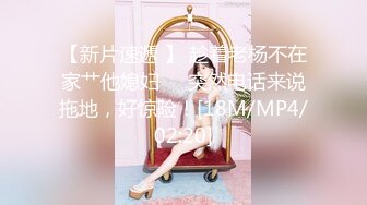 [MP4/ 538M]&nbsp;&nbsp;百度云泄密身材丰满的美女留学生和老外男友啪啪被曝光2