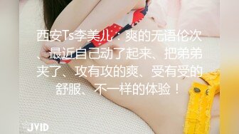 双女冰火两重天出境小m一只儿童@yizhiertong初阳拍摄记录黛甜小饼干@_Tian01_奴印文化@BdsmNuyin@slutbroadcast_1489232060288217089_1280x720