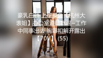 高颜爆乳黑丝美眉吃鸡啪啪 好大想吃 主人好想被你操 啊啊好舒服 你好骚啊 被大肉棒多姿势输出 骚叫连