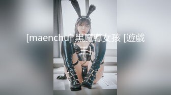 【极品❤️美少女】米娜学姐✿ 最新Cos原神刻晴篇二穴双开 哥哥的鸡巴好大~屁眼被操的合不上了 全程骚语挑逗榨精