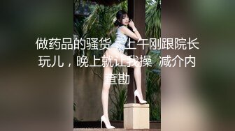 【瘦不下来】淫荡小骚货，吃完饭回酒店3P密码房，猜拳脱衣服，浴缸泡澡，边操边插嘴