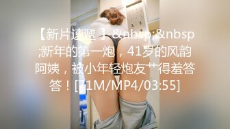 起点传媒 性视界传媒 XSJKY014 强逼女大学生以性抵租 李娜娜