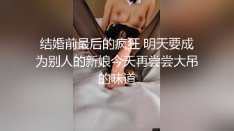 【AI换脸视频】迪丽热巴 摩托摇-爸爸今晚不回家，儿子我们做爱吧[PMV]