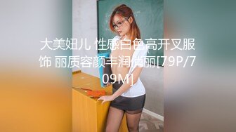 亚裔媚外女【 asianmochi 】 女女 2女1男 群交 侍奉白皮OF啪啪视频合集 【118v】 (22)