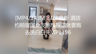 蜜桃传媒PMC036色欲熏心硬上有钱女儿-斑斑【MP4/285MB】