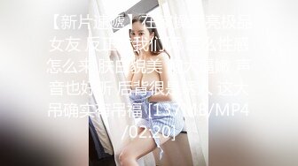 推特美乳女神『DCBB』极品母狗会口交会3P 带环可内射 非常淫荡 爆裂黑丝 前怼后操