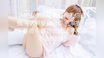 [MP4]STP30974 精灵耳朵极品尤物！气质超棒美少女！开档黑丝激情操逼，骑乘位多毛骚穴爆操，张开双腿求操 VIP0600