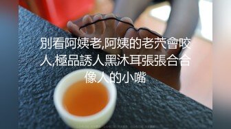 母狗破处后一直想要