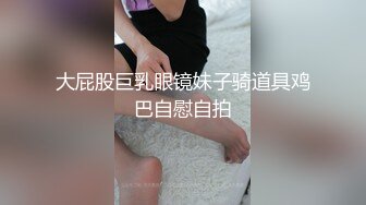 《淫荡夫妻㊙️重磅泄密》万人求购Onlyfans网红淫妻调_教 (6)