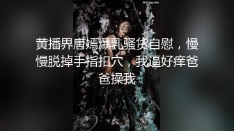 【自整理】P站Npx-vip  看见女上司在办公桌上自慰 我的鸡巴不自觉梆硬   最新大合集【NV】 (25)