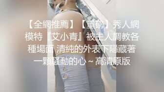 [2DF2]果冻传媒最新出品国产av佳作 【报复出轨老公】发现老公出轨 性感少妇却独守空房 她该何去何从 [MP4/246MB][BT种子]