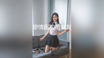 STP25668 九头身【170cm顶级美腿女神】风油精抹逼，跳蛋女用倒模骑坐，从下往上视角棒球棍抽插，黑色网袜长腿高跟鞋