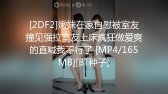 [原y版b]_211_台t湾w水s宝b贝b_自z慰w_20220414