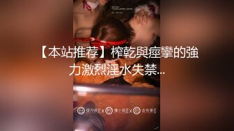 【新片速遞】&nbsp;&nbsp; 《台湾情侣泄密》娃娃音的美女护士被医院领导潜规则[1530M/MP4/35:42]