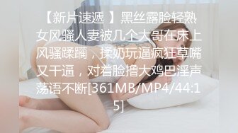 最新极品网红反差婊学生妹▌司雨▌大白天户外停车场车内足交