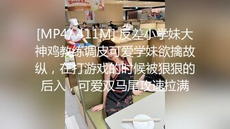 ✿果冻传媒✿ GDCM033 骚气表妹勾引哥哥▌程媛媛▌精湛舔食美味肉棒 冲刺嫩穴快感上头 爆射淫靡精汁