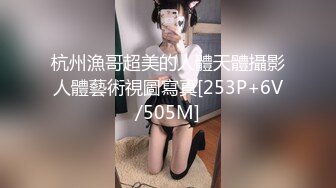 ★☆《写字楼女厕㊙️泄密流出》★☆想要跟不穿内裤的小姐姐玩吗 跟随抄底漂亮美眉 写字楼女厕蹲守偷窥 肉丝长腿女神的肉鲍鱼再遇换蓝裙白丝美女前台,两片与逼齐平的肥唇让人心痒