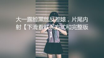 STP21867 热搜 疑似某事件女主 热搜第一 神仙颜值斗鱼网红美女【米兰大坏蛋】究极诱惑 极品爆乳美女 完美露脸