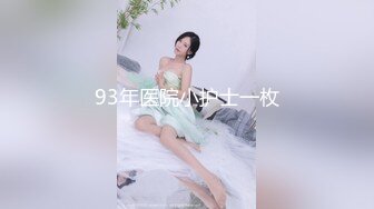 【AI换脸视频】赵露思 妇科体检