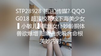 最新2024重磅订阅，大奶翘臀顶级身材，女人味十足OF华人女神funsized私拍，野战紫薇被大屌洋男友各种玩肏 (4)