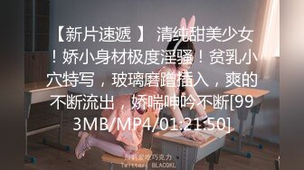 ✿网红女神✿ 极品白虎名器01年在校大学生▌米娜学姐 ▌