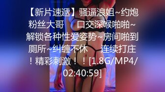 泡良大佬的极品女神，黑丝大白腿，超清4K设备偷拍，良家啪啪观赏度极高不可错过