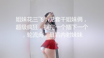 [MP4/563MB]愛豆傳媒 ID5338 閨蜜的虛僞未婚夫 雯茜