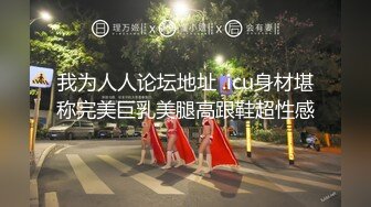 冉冉特意穿了性感黑丝 这臭弟弟确只顾着玩学姐的小bb 这么美的黑丝脚你们会怎么玩呢？