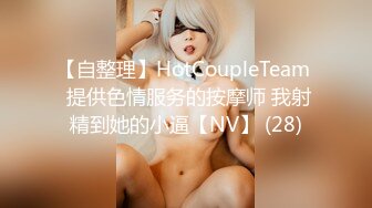 [绝色巨乳女神，超骚尤物，挺翘粉嫩极品大奶爱不释手，户外车上脱光深喉口暴，骑乘后入 指奸抠逼