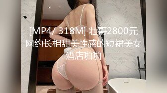 [MP4]STP25437 丰满肥臀-少妇蜜汁??： 啊啊啊要受不了啦，淫水一颤一颤往外冒，配上淫声竟像音乐喷泉一样！ VIP2209