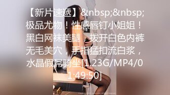 [MP4/ 446M] 淫靡情趣婚纱 身材超棒的小母狗穿上情趣婚纱别有一番风味，圣洁与淫荡并存反差超强