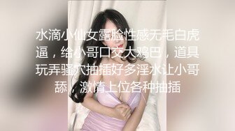 臊浪美少婦真會玩,和外國友人情侶一起啪啪,老外洋妞幹膩了,就喜歡幹亞洲妹兒