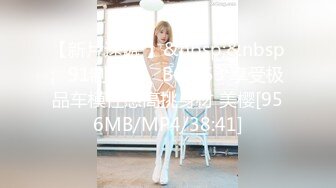 下药迷翻公司的美女前台没敢操玩了一下她的B