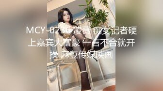 萝莉大奶美眉 啊不要 你好骚 为什么开始要拒绝 太吓人了哥哥操好爽鸭 身材娇小被小哥强推无套