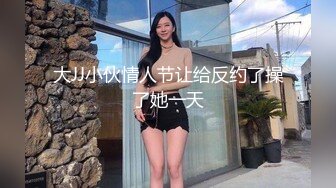 极品90后小少妇