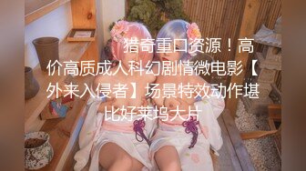 穿情趣的前女友2