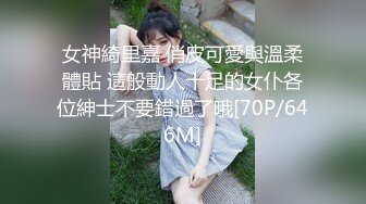 高潮盛宴 最美媚态蜜汁嫩鲍美少女▌Yua▌情趣白丝女仆掰穴自慰 肛塞后庭极爽高潮满面春光 溢出淫靡白浆