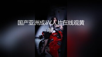 【兔子先生高清4K】旋律马克斯和兔子先生在东京第 1 部分